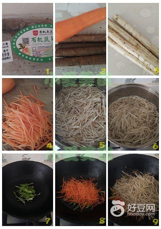 牛蒡丝怎么炒好吃，牛蒡丝怎么炒好吃视频（素炒牛蒡三丝）