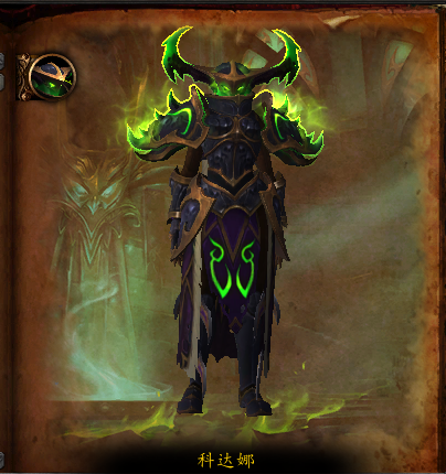 魔兽世界守望者地窟启动序列世界任务攻略，启动序列名词解释（史诗守望者地窟攻略狂暴战视角）