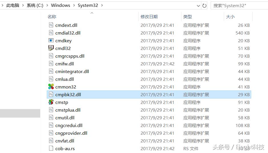 win7缺失dll文件一键修复（免费的dll修复工具推荐）