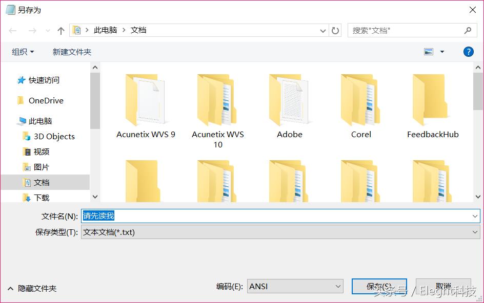 win7缺失dll文件一键修复（免费的dll修复工具推荐）