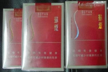苏烟价格表（苏烟价格表和图片 沉香蓝色妖姬软金砂多少钱一包）