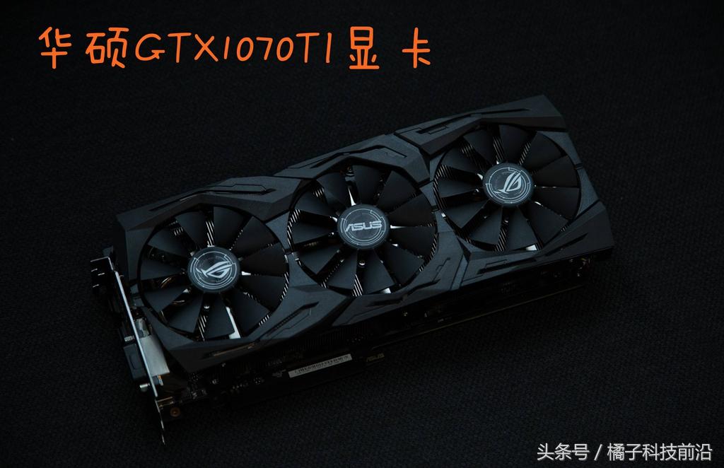 gtx1070ti配什么主板（显卡搭配主板技巧）