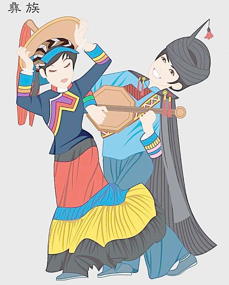 彝族婚俗文化,彝族婚俗,乐不思蜀