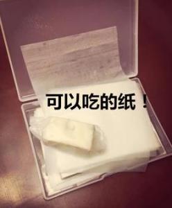 糯米纸怎么做(食用糯米纸一般超市有卖么)插图