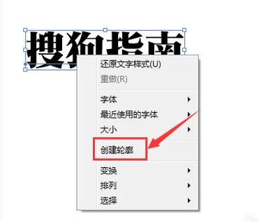 ai文件怎么转曲，ai整个文件怎么转曲快捷键（AI文件如何转曲）