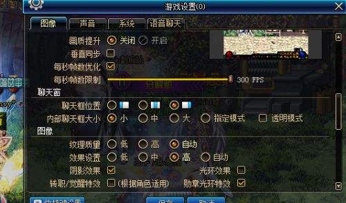dnf配置要求高吗，dnf详细配置要求