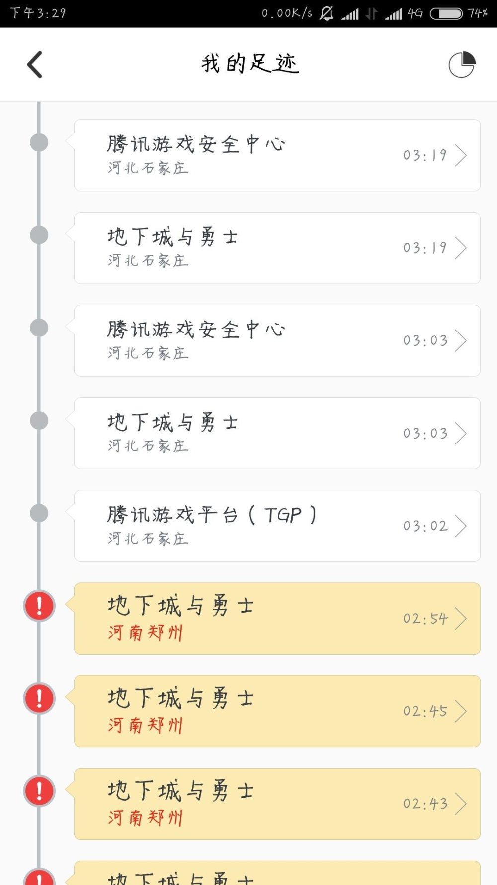 dnf总异地登录不了 DNF提示异地登陆，游戏助手莫名被禁用怎么办