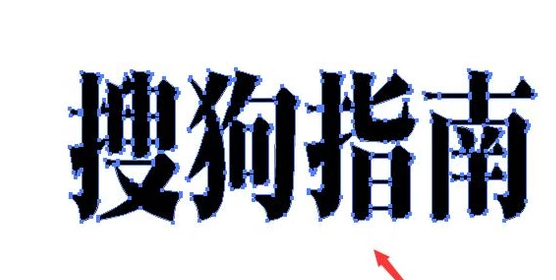 ai文件怎么转曲，ai整个文件怎么转曲快捷键（AI文件如何转曲）