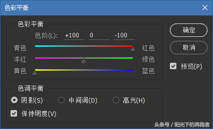 ps做发光效果，ps做发光效果图（制作一颗发光的火球）
