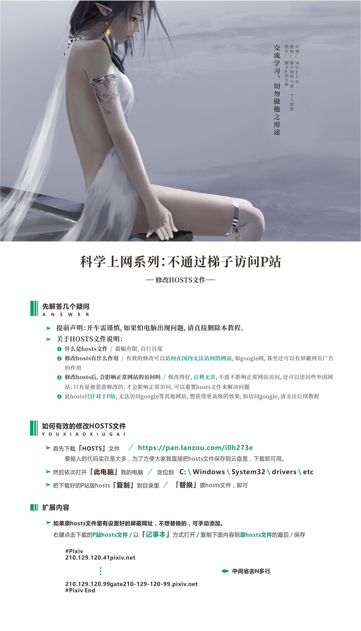 p站怎么进（P站登入方法）