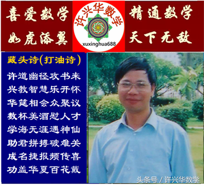 三角恒等式证明（高一数学辅导）