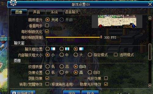 dnf配置要求高吗，dnf详细配置要求