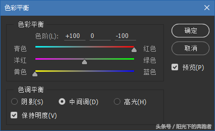 ps做发光效果，ps做发光效果图（制作一颗发光的火球）