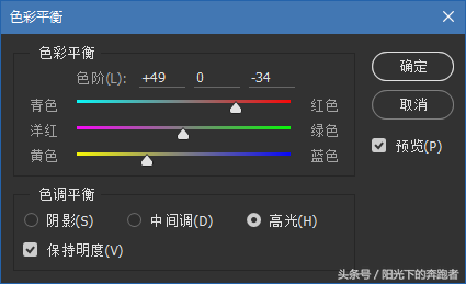ps做发光效果，ps做发光效果图（制作一颗发光的火球）