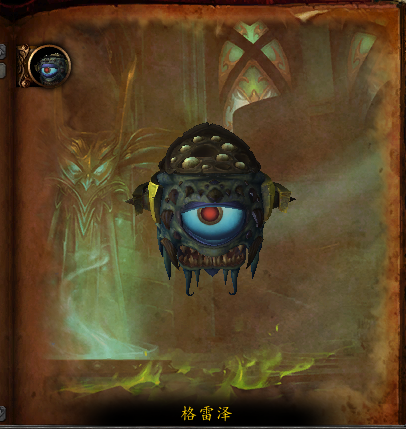 魔兽世界守望者地窟启动序列世界任务攻略，启动序列名词解释（史诗守望者地窟攻略狂暴战视角）