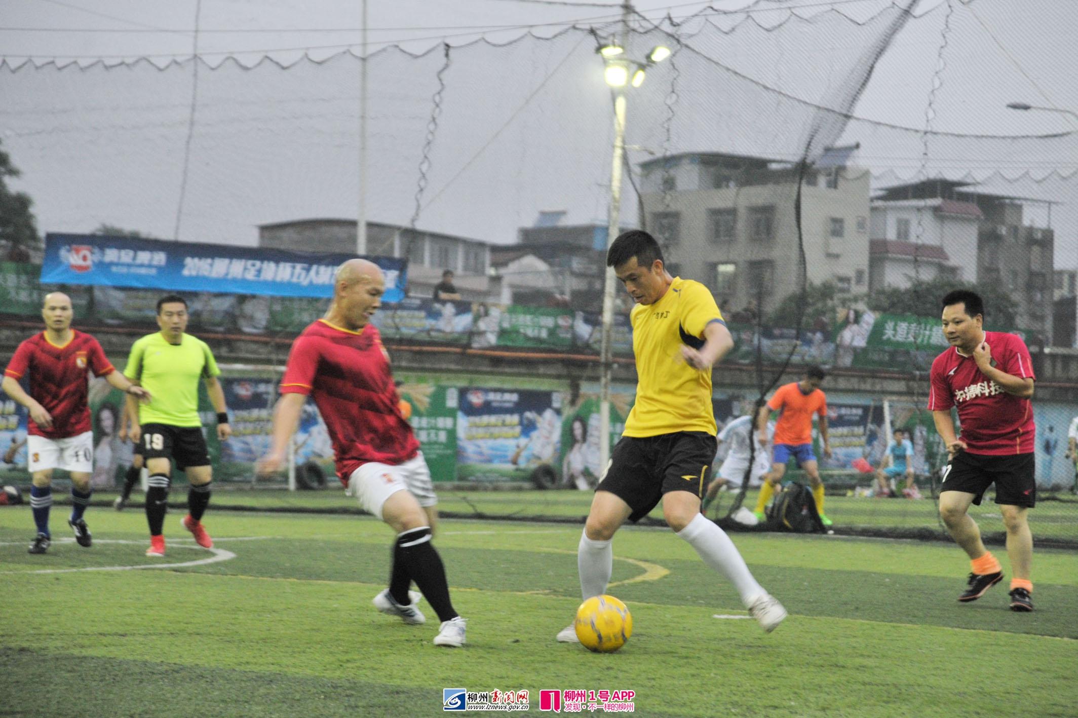 柳州足球社团（我市五人制足球火热进行中！128支球队掀起热潮）