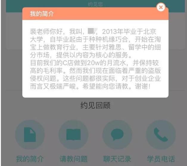 录播是什么意思，直播和录播有哪些区别（盗版不破，淘宝教育怎么办）