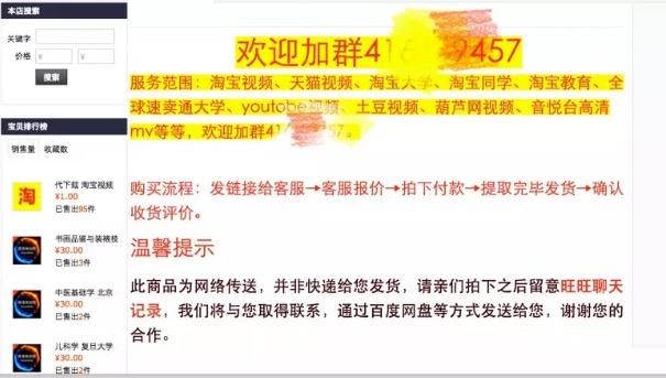 录播是什么意思，直播和录播有哪些区别（盗版不破，淘宝教育怎么办）