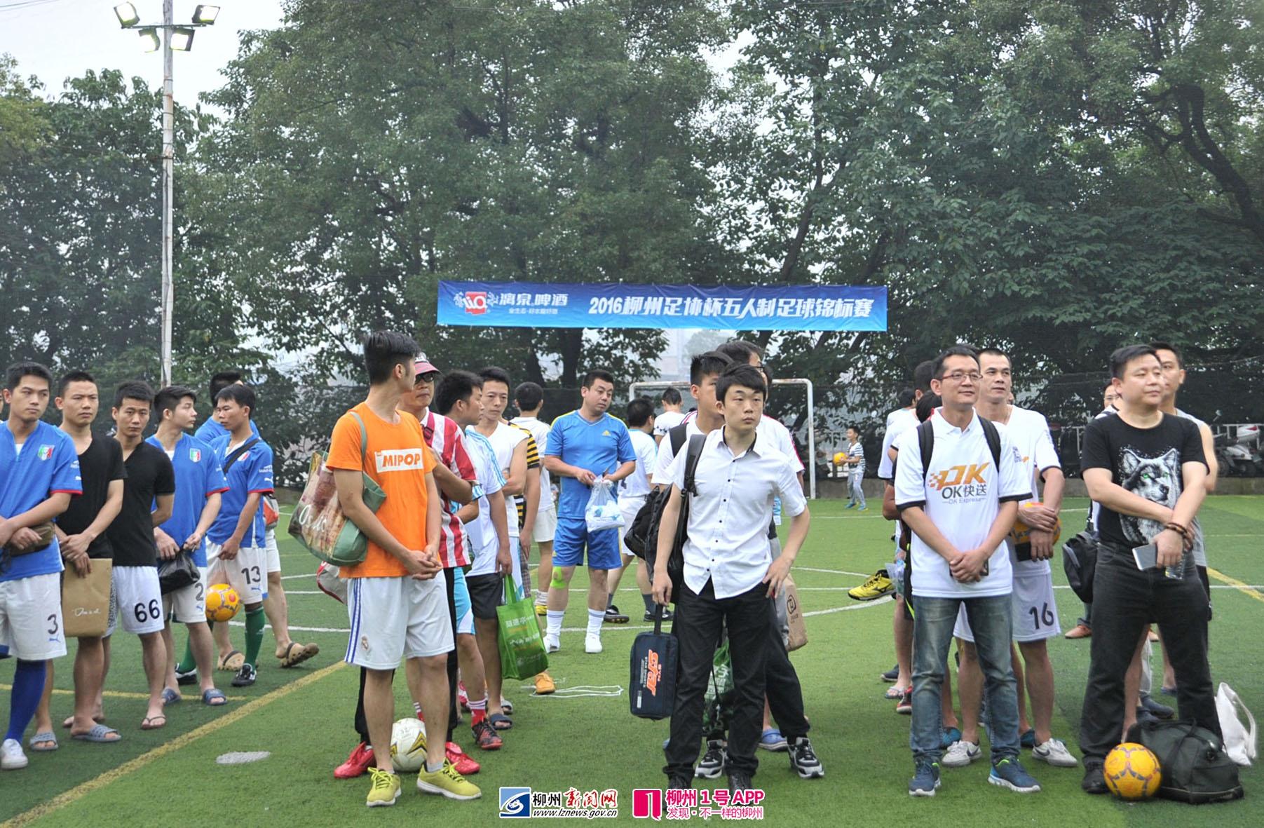柳州足球社团（我市五人制足球火热进行中！128支球队掀起热潮）