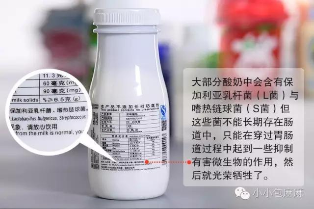 浓酸奶饮品有哪些，宝宝超爱喝的酸奶你选对了吗