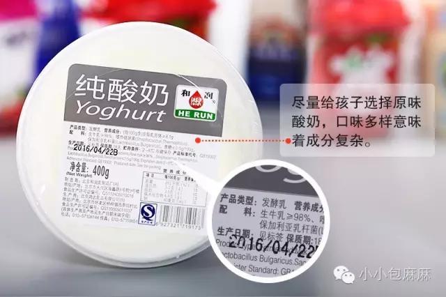 浓酸奶饮品有哪些，宝宝超爱喝的酸奶你选对了吗