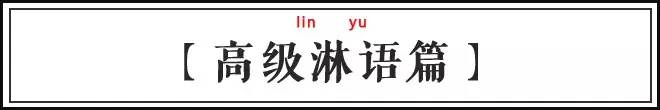 花蝴蝶歌词，经典老歌30首（你还不知道什么是淋语）
