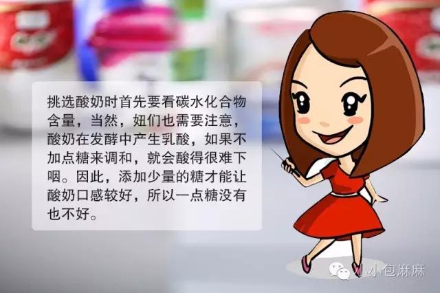 安慕希保质期几个月，安慕希的保质期是多久（宝宝超爱喝的酸奶你选对了吗）