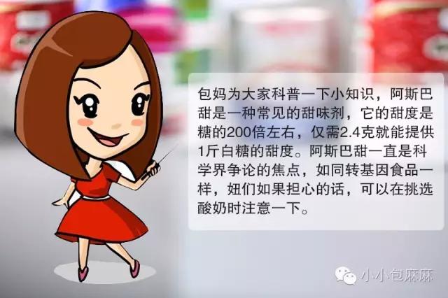 安慕希保质期几个月，安慕希的保质期是多久（宝宝超爱喝的酸奶你选对了吗）