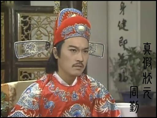 包青天93版演员，93版《包青天》演员表（有人却成为国民女神的公公）