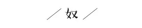 花蝴蝶歌词，经典老歌30首（你还不知道什么是淋语）