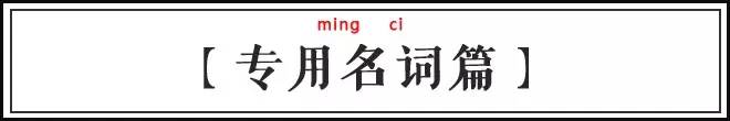 花蝴蝶歌词，经典老歌30首（你还不知道什么是淋语）