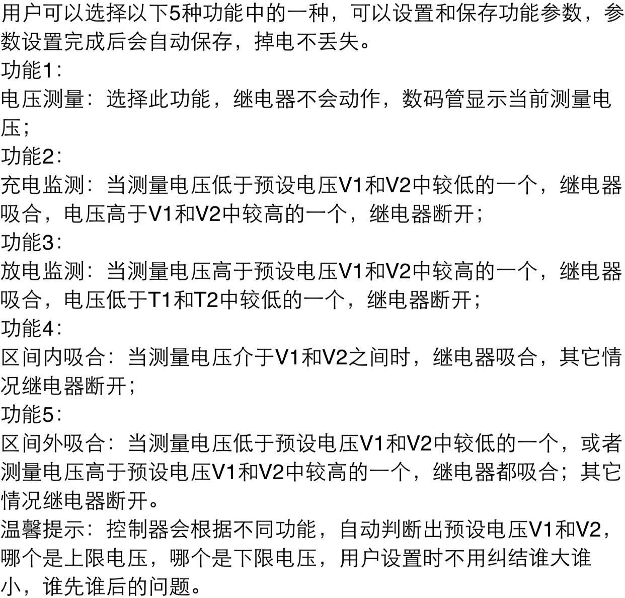 12v电瓶充电器多少钱，24v可以充12v的电瓶吗（改装制作/自动识别电池电压和极性的充电机）