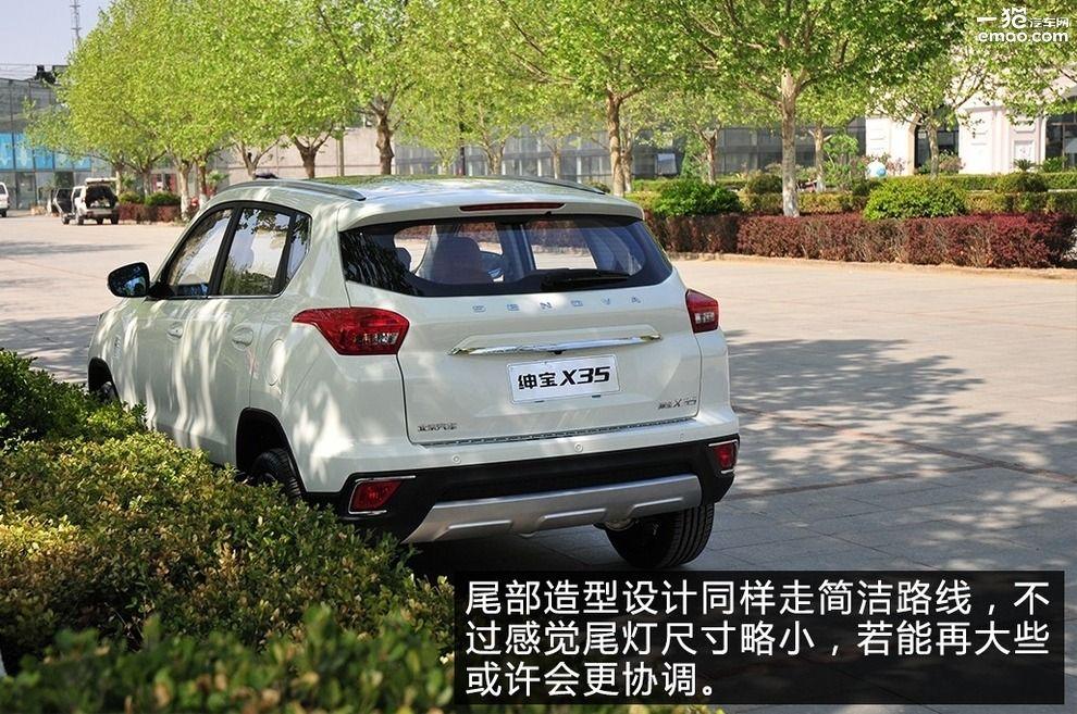 售价658-888万 北汽绅宝x35正式上市