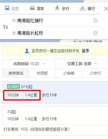 经开区二手房出售河蟹湖工，汽开区二手房出售（从南湖出来到底是坐车快）