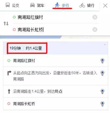 经开区二手房出售河蟹湖工，汽开区二手房出售（从南湖出来到底是坐车快）