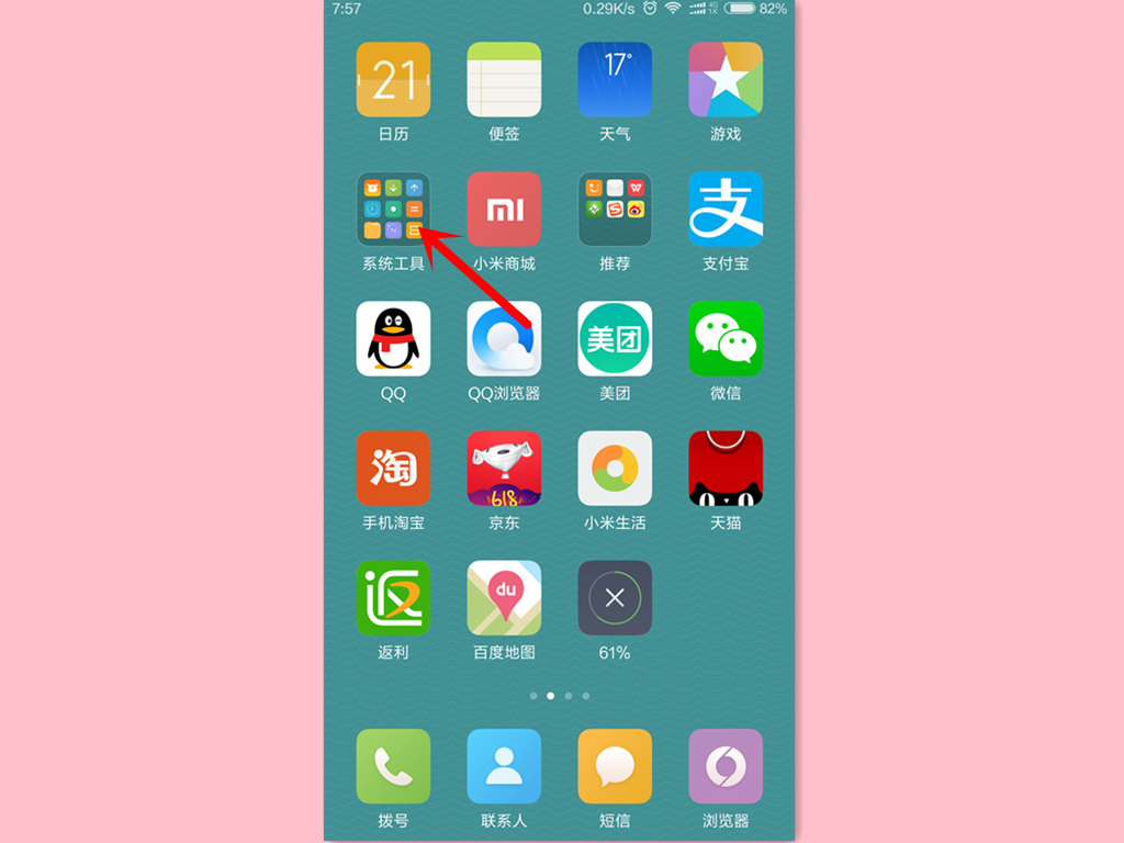 为什么相册里的照片都显示不出来怎么办（保存的图片在相册看不见方法）
