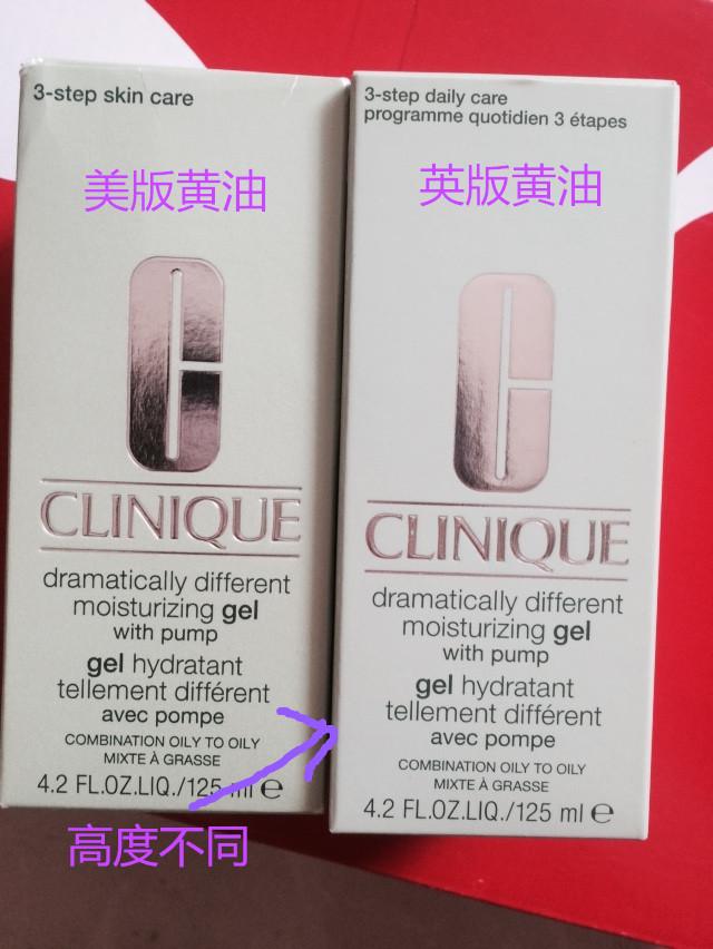 倩碧 有油 无油,倩碧黄油有油和无油的区别(倩碧黄油是乳液还是精华) 倩碧 有油 无油,倩碧黄油有油和无油的区别(倩碧黄油是乳液还是精华)