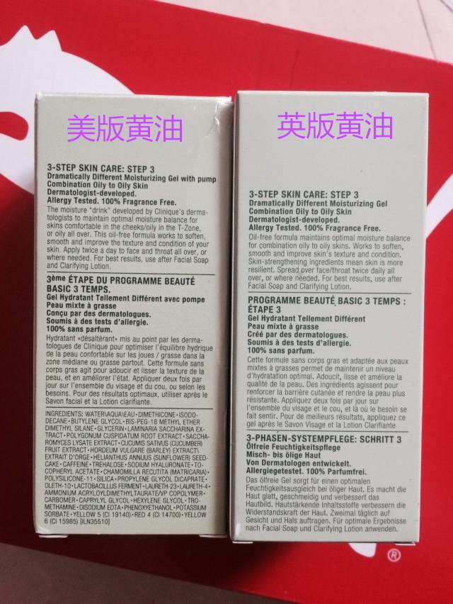 倩碧 有油 无油,倩碧黄油有油和无油的区别(倩碧黄油是乳液还是精华) 倩碧 有油 无油,倩碧黄油有油和无油的区别(倩碧黄油是乳液还是精华)