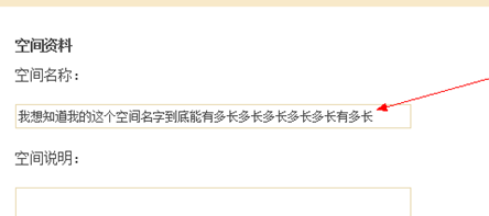qq空间签名在哪里设置，怎么设置qq空间签名（99%的人不知道的