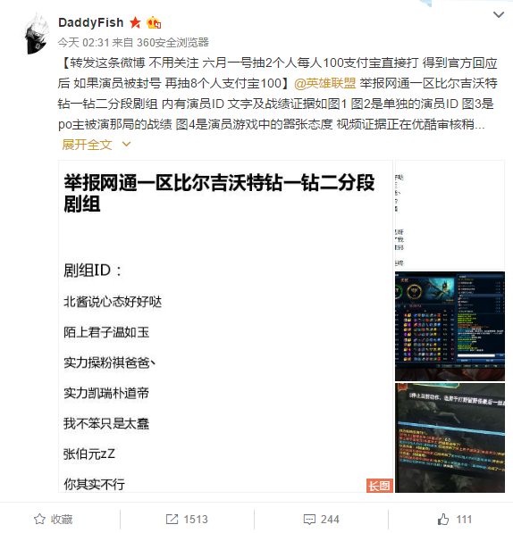 lol网一(lol多少级能打大乱斗)