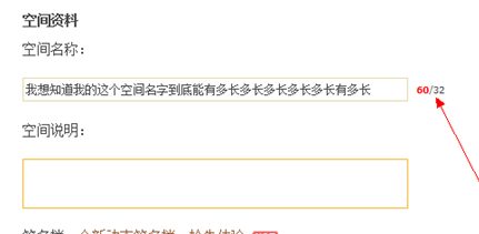 qq空间签名在哪里设置，怎么设置qq空间签名（99%的人不知道的