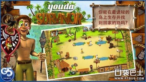 致命空袭游戏高清正式版下载，致命空袭空战手游中文完整版下载安卓版appv4.54（《致命空袭2》《尤达幸存者》）