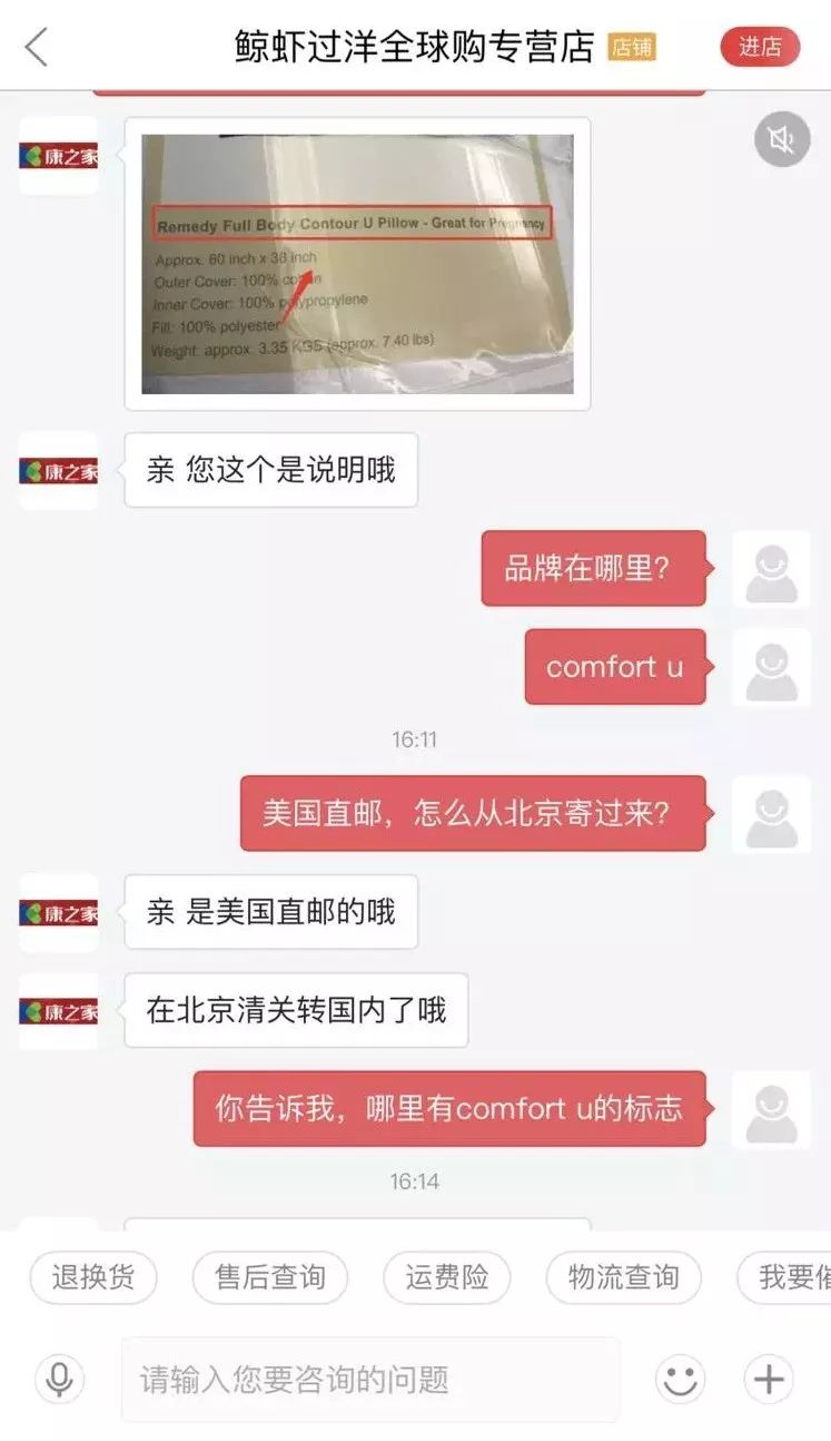 京东全球购是正品吗(京东官网旗舰店)