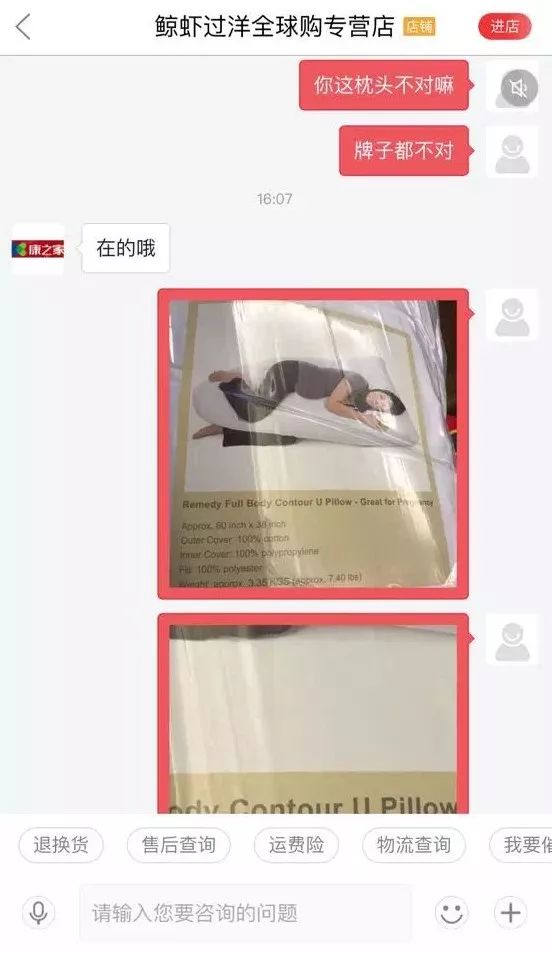 京东全球购是正品吗(京东官网旗舰店)