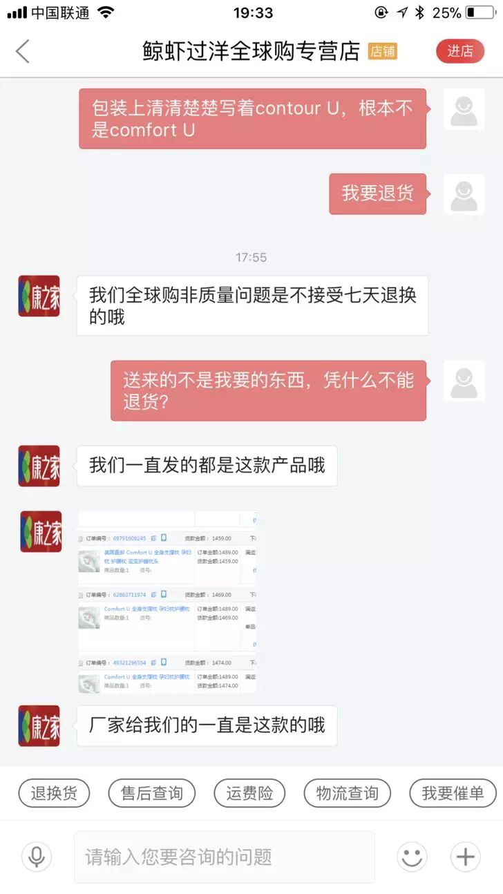 京东全球购是正品吗(京东官网旗舰店)