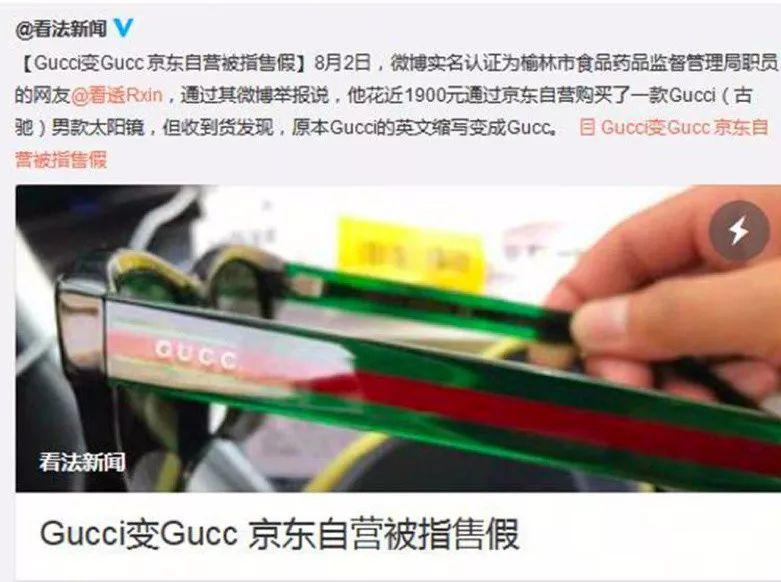 京东全球购是正品吗(京东官网旗舰店)