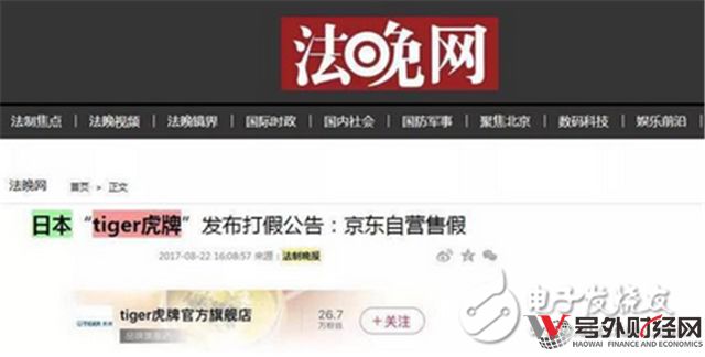 京东全球购是正品吗(京东官网旗舰店)