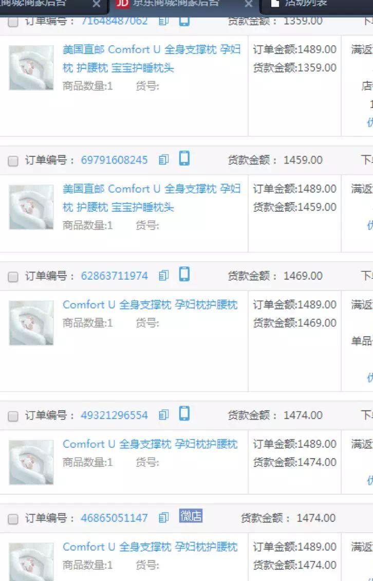 京东全球购是正品吗(京东官网旗舰店)