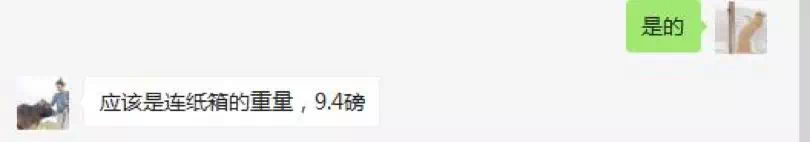 京东全球购是正品吗(京东官网旗舰店)