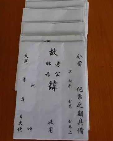 中国有很多习俗,比如说给已故的人烧纸就是其中的一个,那对已故的大哥